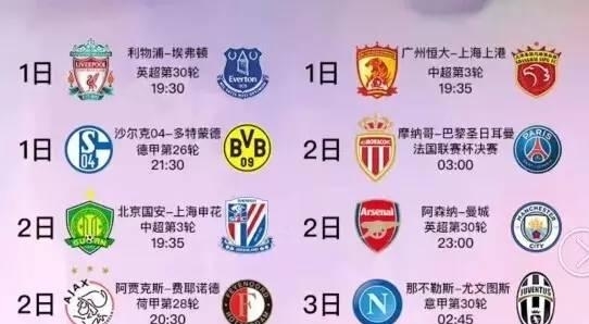 纽卡的主教