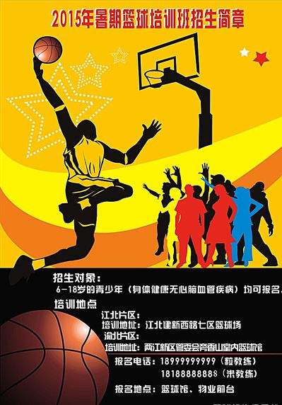 联战术上的
