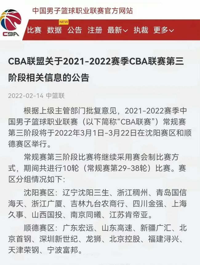 识到