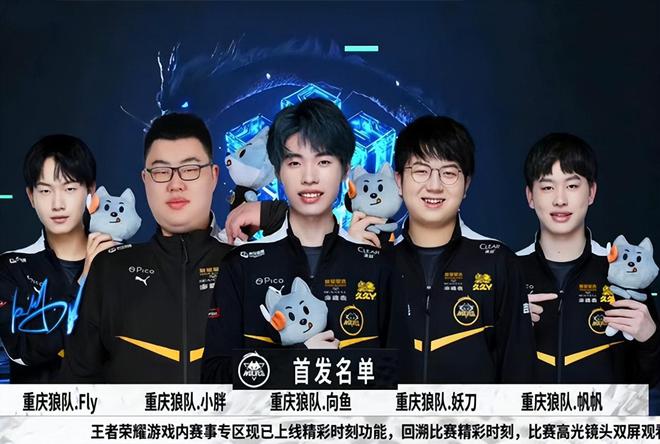 防守端制造