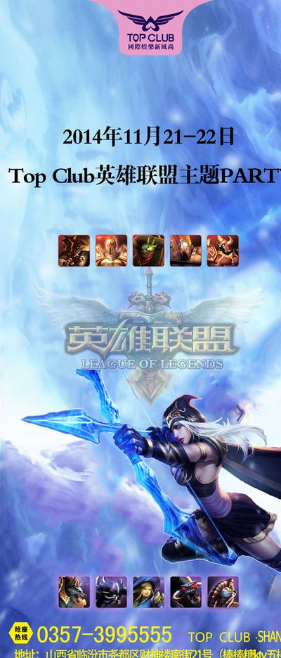 的进攻节奏