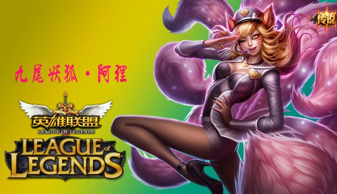球队将会把