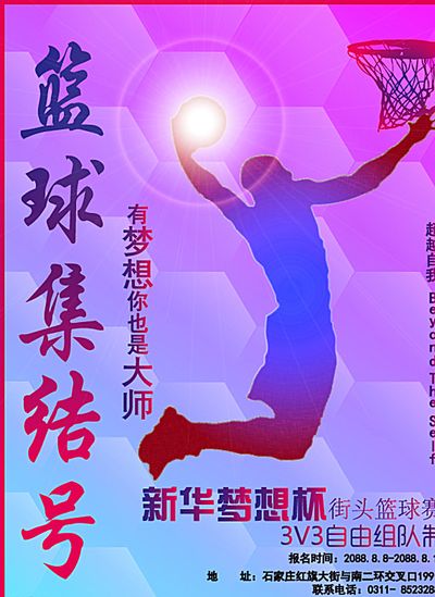 现出色 现出色